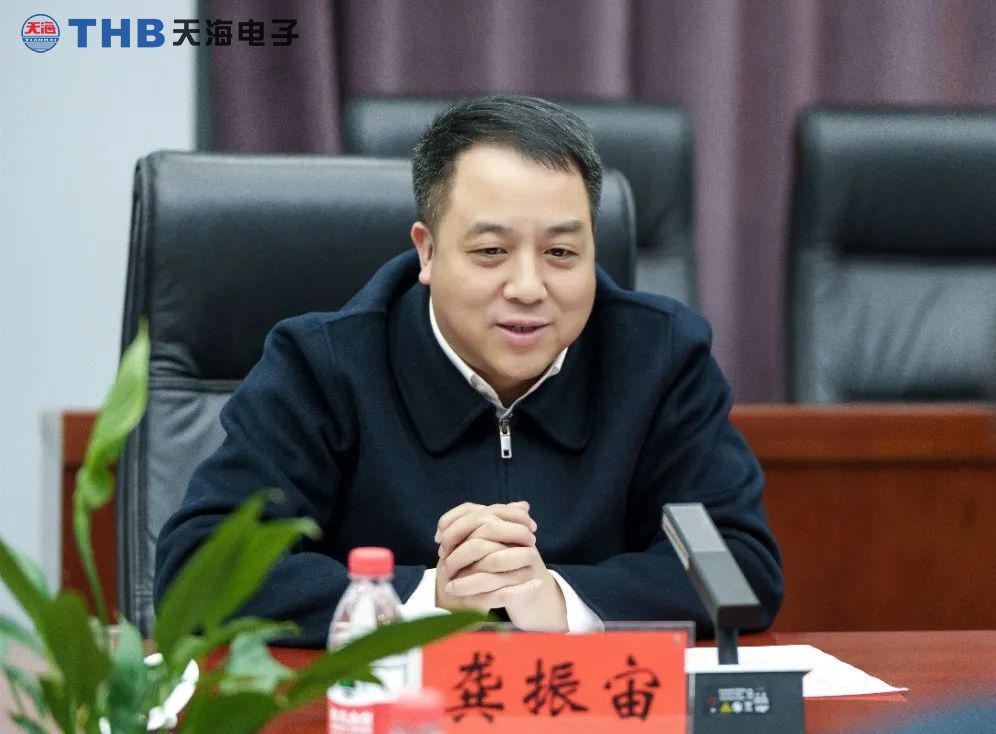 天海集團與上饒市廣豐區(qū)人民政府簽署戰(zhàn)略合作協(xié)議3.jpg