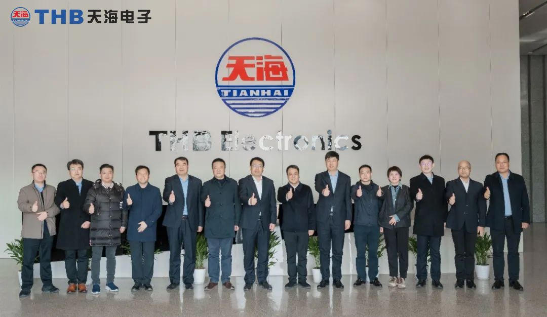 天海集團與上饒市廣豐區(qū)人民政府簽署戰(zhàn)略合作協(xié)議5.jpg