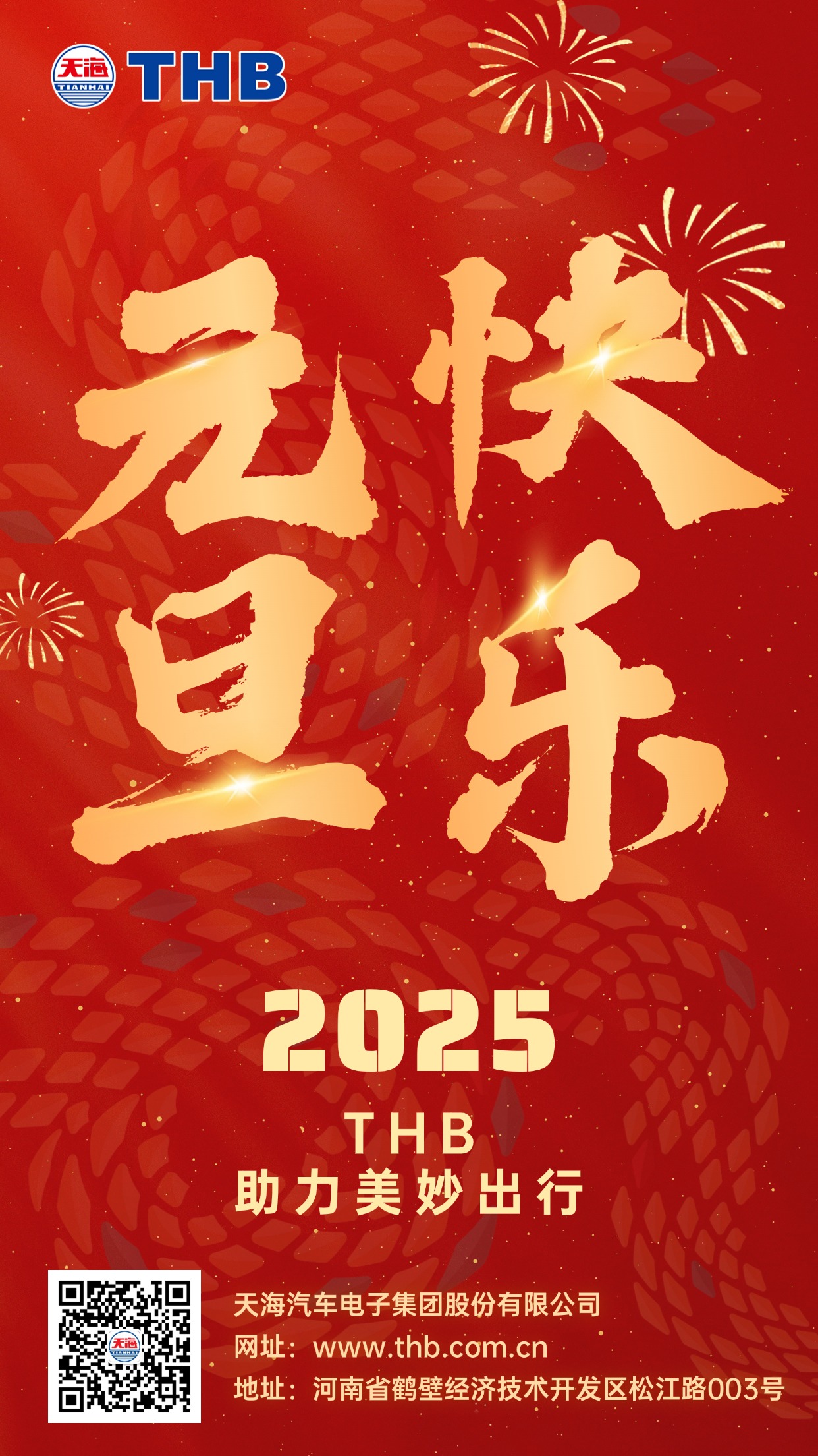 稿定設(shè)計-1.jpg